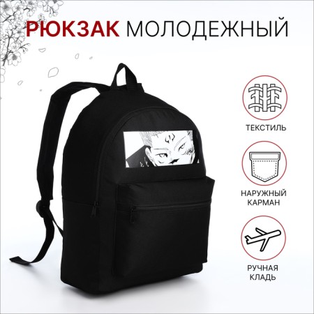 Youth backpack from textiles on the zipper "Anime", pocket, black color
