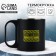 Don’t Cross mug, 180 ml