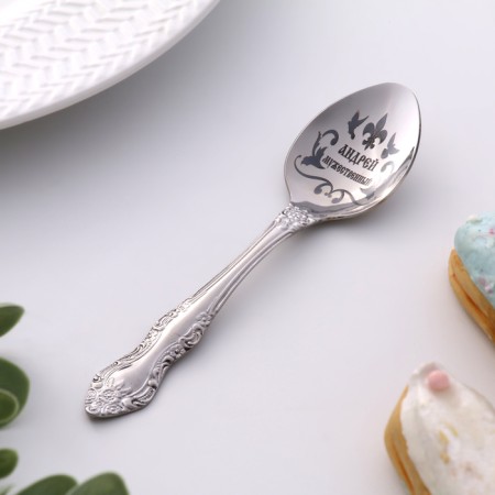 A spoon is a nominal, tea, with an engraving "Andrey", h = 14 4939136-1