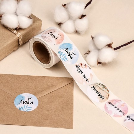 Stickers for flowers and gifts "be brighter", 4.4 x 4.4 cm, set 252 pcs.-1