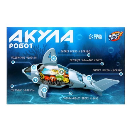 Shark "gears", light and sound, works from batteries, white color-6