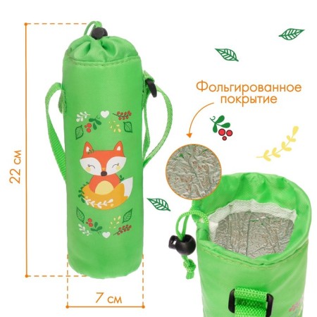 Thermo-Chekhol "Fox Sonya" for a bottle of 250 ml-1