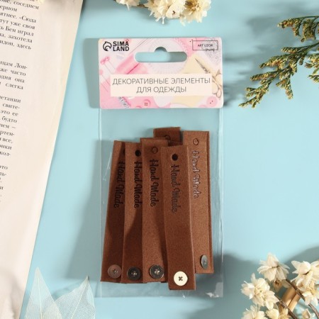 Tag with the "Hand Made" button, 8 × 1.5 cm, 10 pcs, brown color-4