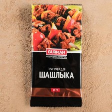 Uzbek seasoning 