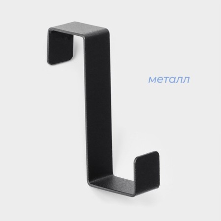 A set of metal distant hooks Savanna Black Loft Door EVERY, 2 pcs, 5 × 6.5 × 1.5, door 2 cm-1