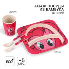 A set of children's bamboo dishes, 4 items: plate, fork, spoon, glass 