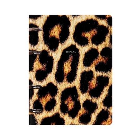 Notebook A5, 80 sheets, on 4 rings, a leopard notebook, cover coated cardboard, glossy lamination, rounded corners