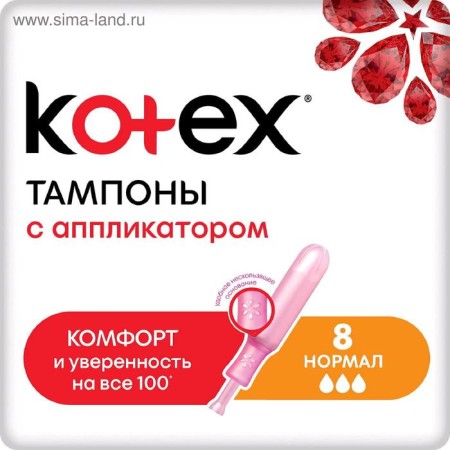 Kotex normal tampons, with an applicator, 8 pcs.-2