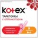 Kotex normal tampons, with an applicator, 8 pcs.