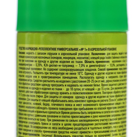 ARGUS tick aerosol, antickens, 100 ml-2