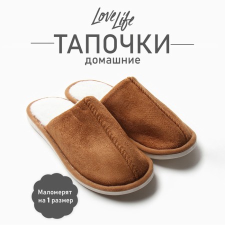 Male sizes 46-47, mustard color