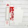 Box for Makarun, confectionery packaging "Stylish You", 5.5 x 18 x 5.5 cm