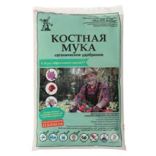 Organic fertilizer 