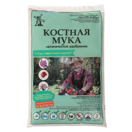 Organic fertilizer "noble farmer", bone flour, 1 kg