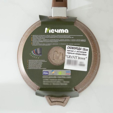 Granite Brown pan, d = 18 cm, plastic handle, anti -stick coating, brown color-6