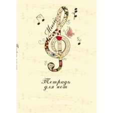 Note notebook 