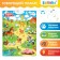 Talking electronic poster "My farm" works from batteries