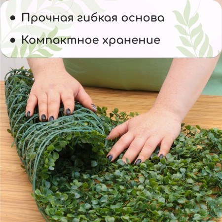 Decorative panel, 60 × 40 cm, "mokrika", Greengo-2
