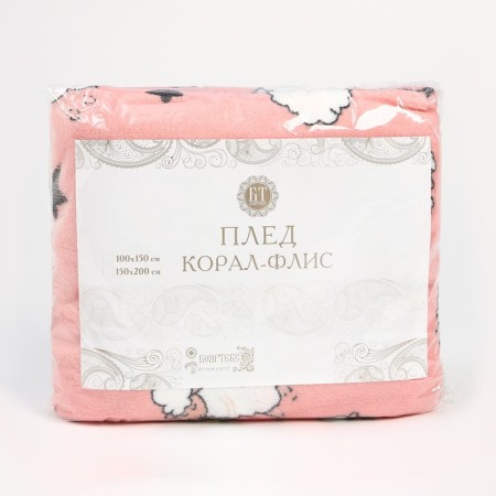 Plaid 150x200cm, coral-flis 165g/m, 100% polyester-3