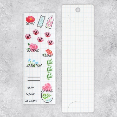 Paper stickers on the “Notebook” substrate, for a diary of 6 × 21 cm-1