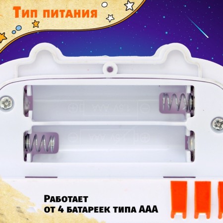 The Paratky Automobile Track, several assembly options, works from batteries-5