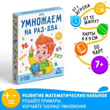 Board game 