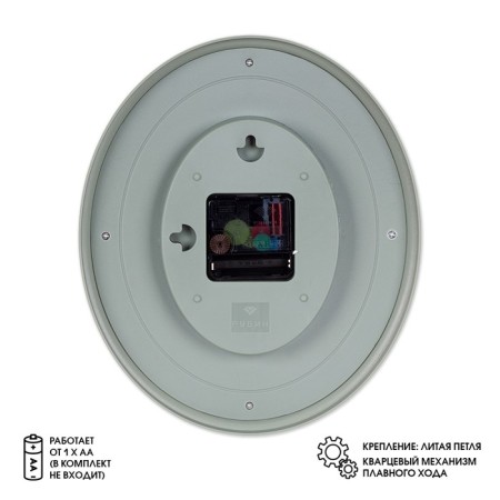 Watching clock, interior "lightness", silent, 22.5 x 26.5 cm-1