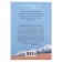 Omoiyari. A small book of Japanese philosophy of communication. Nimi Longhurst E.