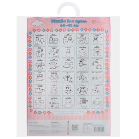 Clothing for dolls "raincoat with beret"-9