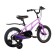Bicycle 14 ’’ maxiscoo Air standard plus, lavender matte color