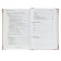 Sewing from "A" to "I". Complete practical guide. Mudgel L.