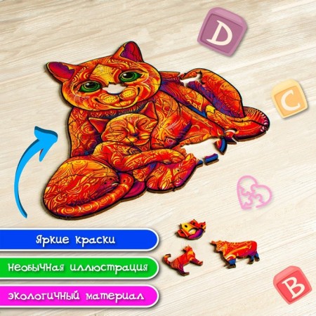 Wooden puzzle "Tender love"-5