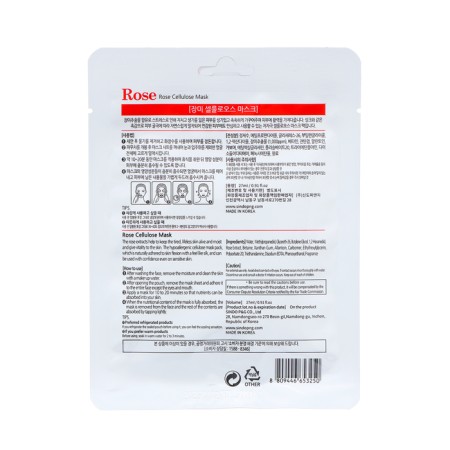 Grace day fabric mask with a rose, 27 ml-1