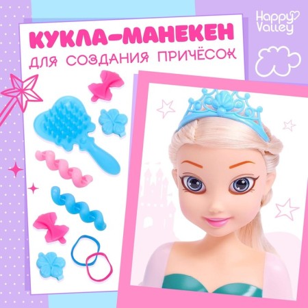Manekene doll to create hairstyles "Fairytale image"