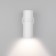 Street wall lamp Elektrostandard, Grin, 120x125x255 mm, E27, white color