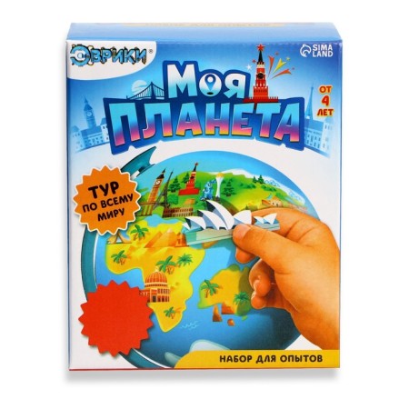 Developing set "Globe - We study world attractions"-7