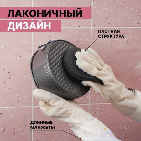 Raccoon Permanous gloves with brushes and cuff, PVC, 95 g, size L, 47 cm, white color-2