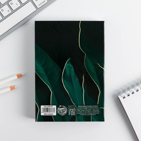 Notepad of a creative person in the soft cover "Compose dreams" A6 120 liters-7