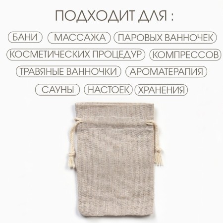 Bag for the Eco Pacific, 12 x 8 cm-1