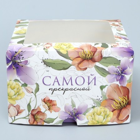 Capcake box, confectionery packaging, 4 cells “The most lovely”, 16 x 16 x 10 cm-2