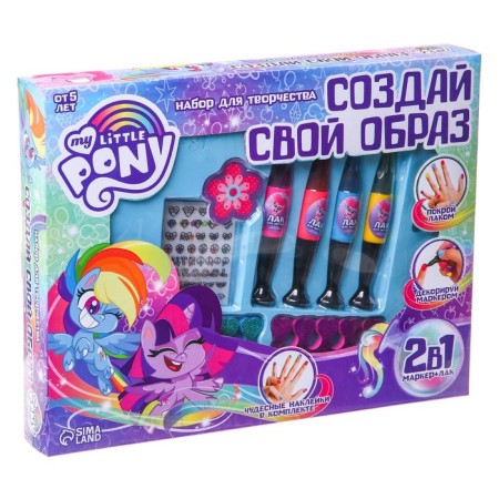 A set for manicure with varnish pen and stickers "My Little Pony", Big-4