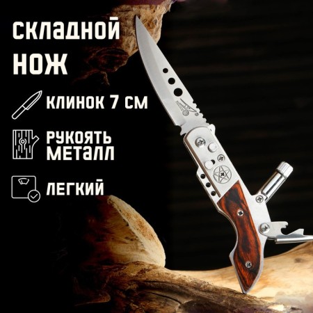 The knife of the folding "gun" is 17.4cm, the blade is 75mm/1.3mm, with the flashlight