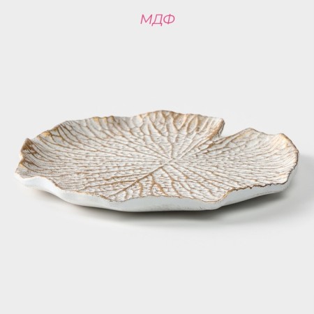 Fruit dish of the Dilan "Link", 20 × 19 cm, white color-1