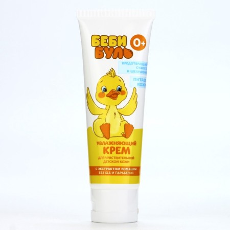 Children's cream moisturizer, 75 ml, with chamomile extract, 0+, Baby Bul