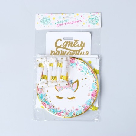 Happy Birthday festival set, unicorn-5