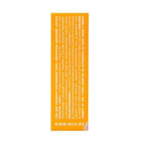 Kerathege alkaline Milv honey, 15 ml-4