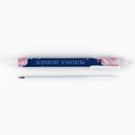 Automatic matte ballpoint pen "Dear Teacher", 0.7 mm-2