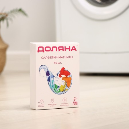 Napkins for washing colored linen of the Dolyan, set 50 pcs-3