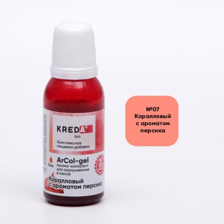 AROMACOLOR Kreda BIO dietary dyes set, 7 colors-5