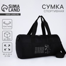Sports Bag, 40x24x21, lightning department, long belt, black color